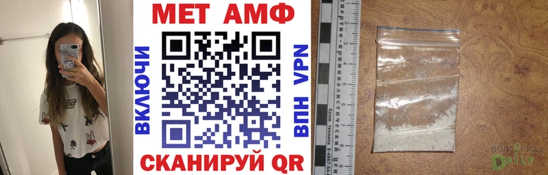 АМФ 97%  гидра рабочий сайт  Собинка 
