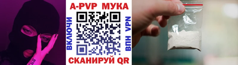 Alpha PVP Соль  Собинка 