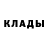 Героин белый Hermit Permit