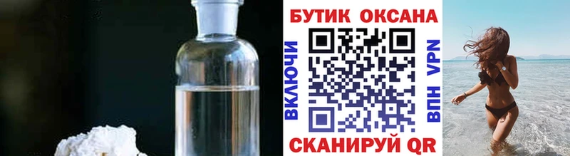 наркота  Собинка  БУТИРАТ жидкий экстази 
