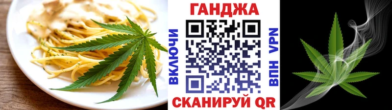 Еда ТГК марихуана  kraken   Собинка 