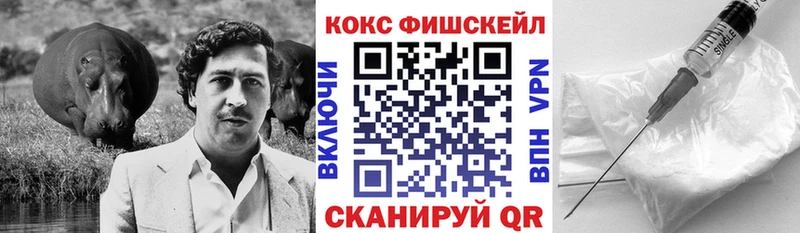наркошоп  Собинка  блэк спрут вход  COCAIN FishScale 