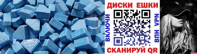 Экстази диски  Собинка 