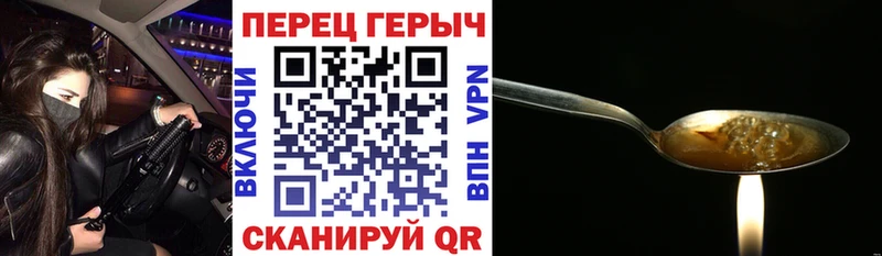 дарк нет как зайти  Собинка  Героин Афган 