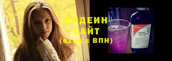 прущие грибы Алексеевка