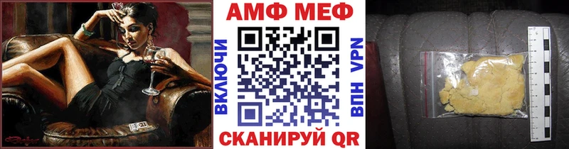 Метамфетамин Methamphetamine  Собинка 