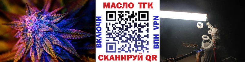 kraken как зайти Собинка ТГК Wax