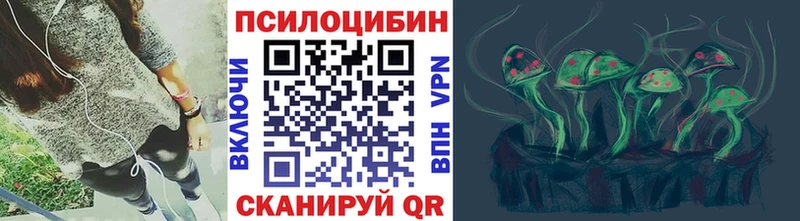 Псилоцибиновые грибы мухоморы  блэк спрут онион  Собинка  хочу  